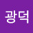 @정광덕-c8s