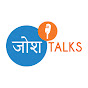 जोश Talks मराठी channel logo