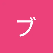 ブー子ぼっちの日常