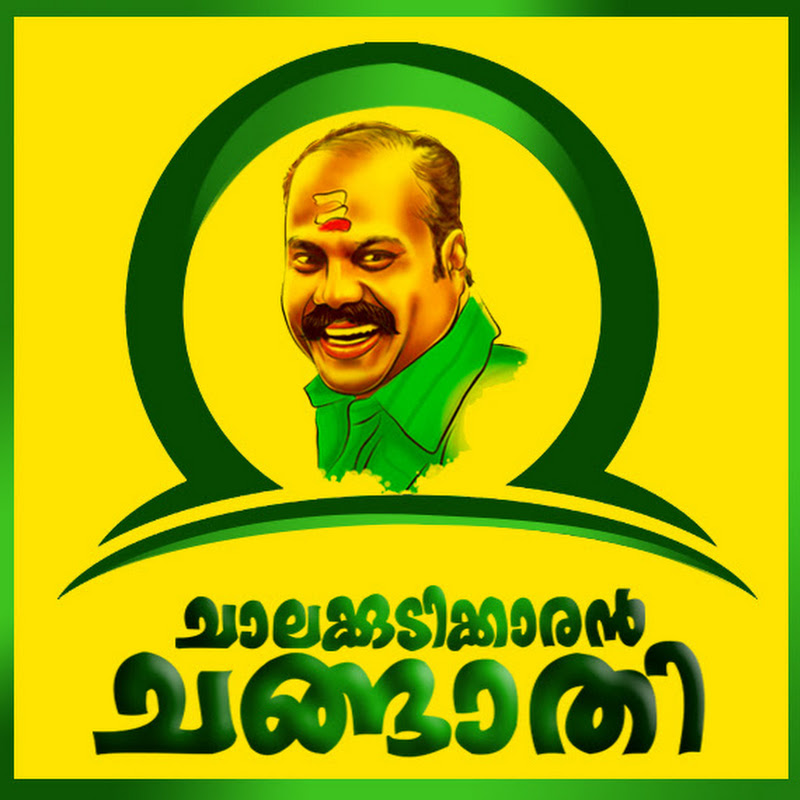 Chalakkudikkaran Changathi