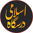 R2ia26StLjU-channel-avatar-Islami Darsgah