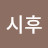 @박시후-y3u