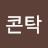 @뉴스타-r6j