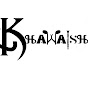 KHAWAISH - The Band logo