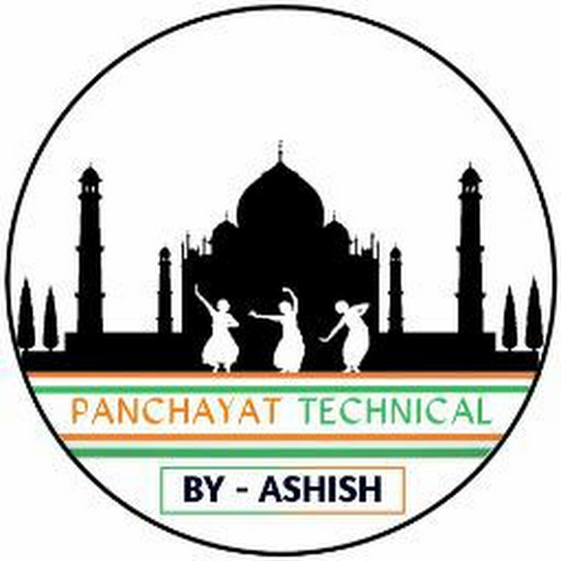 Panchayat Technical