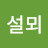 @형길이-c2q