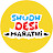 ShudhDesi Marathi