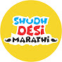 ShudhDesi Marathi logo
