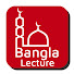 NpIf-cAoC3s-channel-avatar-Bangla Lecture