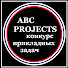 W2JudOccE8E-channel-avatar-Abc Projects