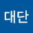 @대단대단-z3f