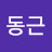 @김동근-m4r