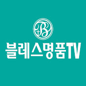 갓피플 블레스명품TV