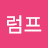 @user-rn9wh1in5u