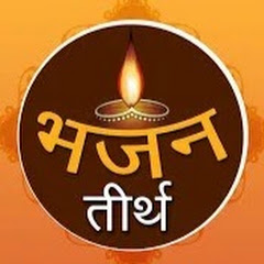 Bhajan Teerth channel logo