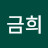 @이금희-m2c