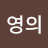 @홍영의-i4l