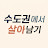@liveinseoulcapitalarea8662