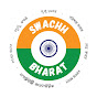 Official Bharat logo