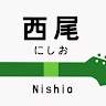 西尾知矢