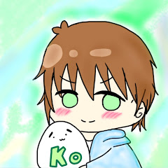 こぅさぶぅ