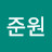 @안준원-x2s