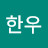 @한우-z3s