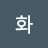 @평화-c9o