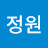 @부자정원