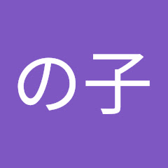 天気の子アイコン画像