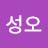 @강성오-m6j