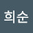 @이희순-b4u