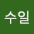 @이수일-o8d