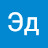 @ЭдДав-з6м