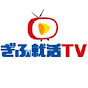 ぎふ就活TV logo