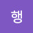 @행복한부자-s1w