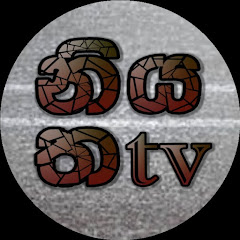 Логотип каналу NIYATHA TV නියත tv
