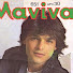 p9GZI1PQ8ms-channel-avatar-panagiotis papakanellos