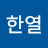 @최한열-m1w
