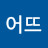 @구골어뜨