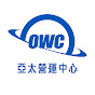 OWC ASIA