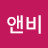 @앤비앤비