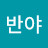 @user-xy5wc1pe5g