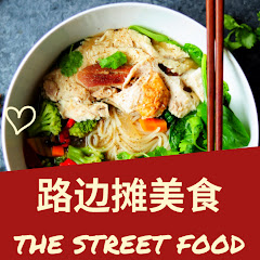 路边摊美食Street Foodアイコン画像