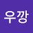 @새우깡-h6c