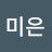 @김미은-c7v