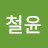 @정철윤-r1j