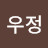 @임우정-y3b