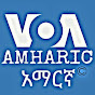 M&B VOA AMHARIC, የአሜሪካ ድምፅ አማርኛ logo