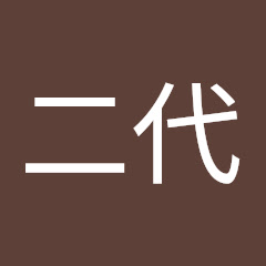 富二代アイコン画像